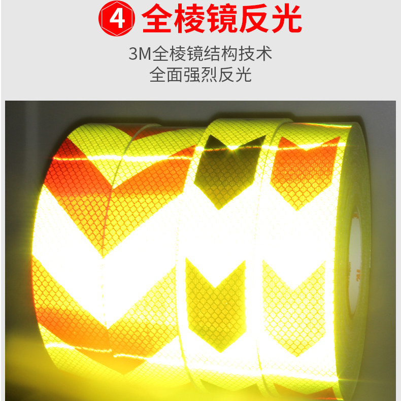 3m钻石反光贴纸荧光黄绿红色黑色斜纹警示夜间交通安全防撞反光膜