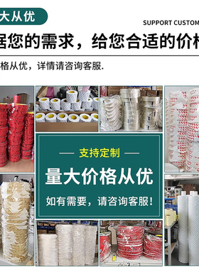 3M双面胶定制9080a厂家直销55236胶带9495LE两面胶9448B\AB黑色薄款双面胶多规格强力薄胶1cm1.5cm2cm3cm5cm