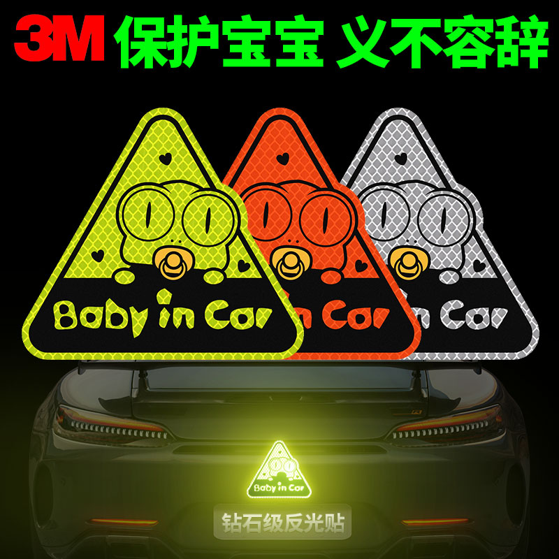 钻石级特强反光 美观安全