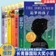 男孩下课去埃及吹号手 长青藤国际大奖小说书系校追梦 玛格丽特穿越魔雾园励志读物三四五六年级课外阅读 诺言坏脾气 孩子想赢