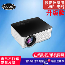 Office projector 3D HD mobile projector home Android wireless WiFi small home cinema 1080p