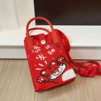 Поздравляем с разбога