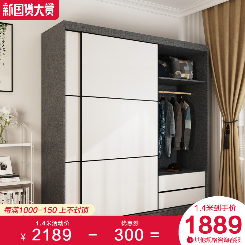 推拉门衣柜现代简约卧室家用柜子移门滑门衣橱小户型北欧大衣柜|ruв категории жилой мебели, кабинет, гардероб - от Buy2taobao.com для оказания профессиональной услуги покупки агента Taobao