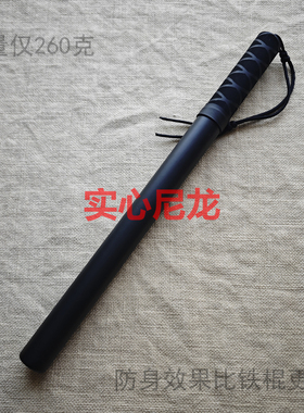 菲律宾短棍防身保安棍防暴棍魔杖户外应急棍棒合法武术棍车载武器