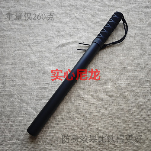 菲律宾短棍防身保安棍防暴棍魔杖户外应急棍棒合法武术棍车载武器