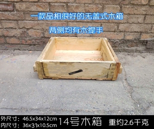 14号zakka收纳杂货种花菜实木车箱榫卯工具箱置物盘架杂物箱复古