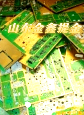 离吸粉萃取剂还原剂促进剂活性剂