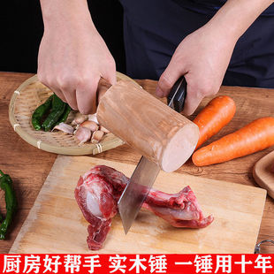 家用断筋嫩肉针猪扒鸡排鸡翅松肉锤敲肉锤老檀树实心木锤厨房用品