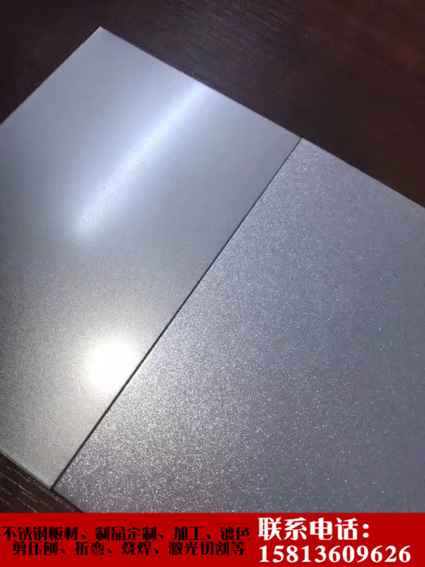 厂家直销201304不锈钢拉丝喷砂乱纹玫瑰金黑钛香槟金装饰工程材料