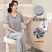 纯色休闲宽松大码 莫代尔睡衣女夏带胸垫新款 套装 长裤 家居服薄 短袖