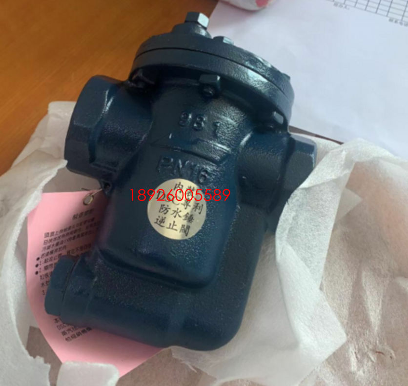 DSC台湾原装983蒸汽疏水阀