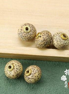 星月菩提约12*8mm孔1.5mm算盘珠