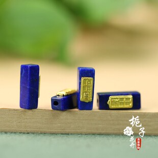 上上签镶青金石方桶约4*14mm配珠DIY项链挂链配件小饰品配饰C173