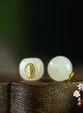 天然和田玉白色镶嵌通孔老型珠10*9mm孔2mmDIY手链手串文玩D116