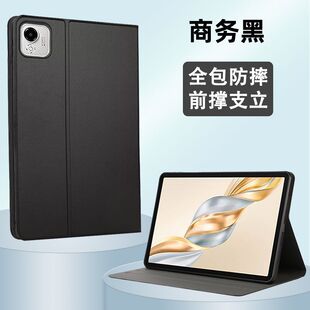 适用易知股道九方AI股票学习机10.95寸保护壳YZGD18平板套全包透TPU胶壳商务款前撑支撑