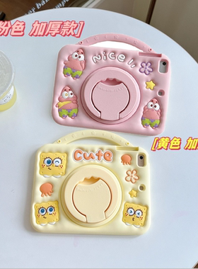 适用荣耀平板10海绵宝宝硅胶壳hey3-w10手提软壳hey2-w19女童款ags3k-W20HN平板壳bah4-w39拎儿童款带笔槽w39