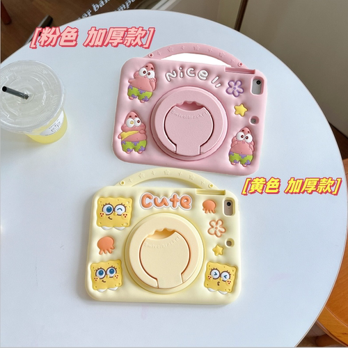 适用荣耀平板X10派大星平板壳NDL2-W09儿童手提硅胶壳平板X10pro粉色外壳X9pro全包硅胶套360旋转支架X8b