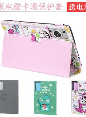 适用希沃T1平板保护套XPT11A防摔AI智能学习机seewo希沃T2外壳XPT21B套11英寸希沃T1智学版钢化膜