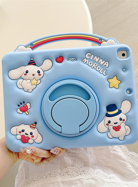 适用2024款荣耀平板X9pro保护套11寸蓝色玉硅狗ELN2-W09手提款防摔硅胶套NDL-W09旋转支架壳x9a旋转支架