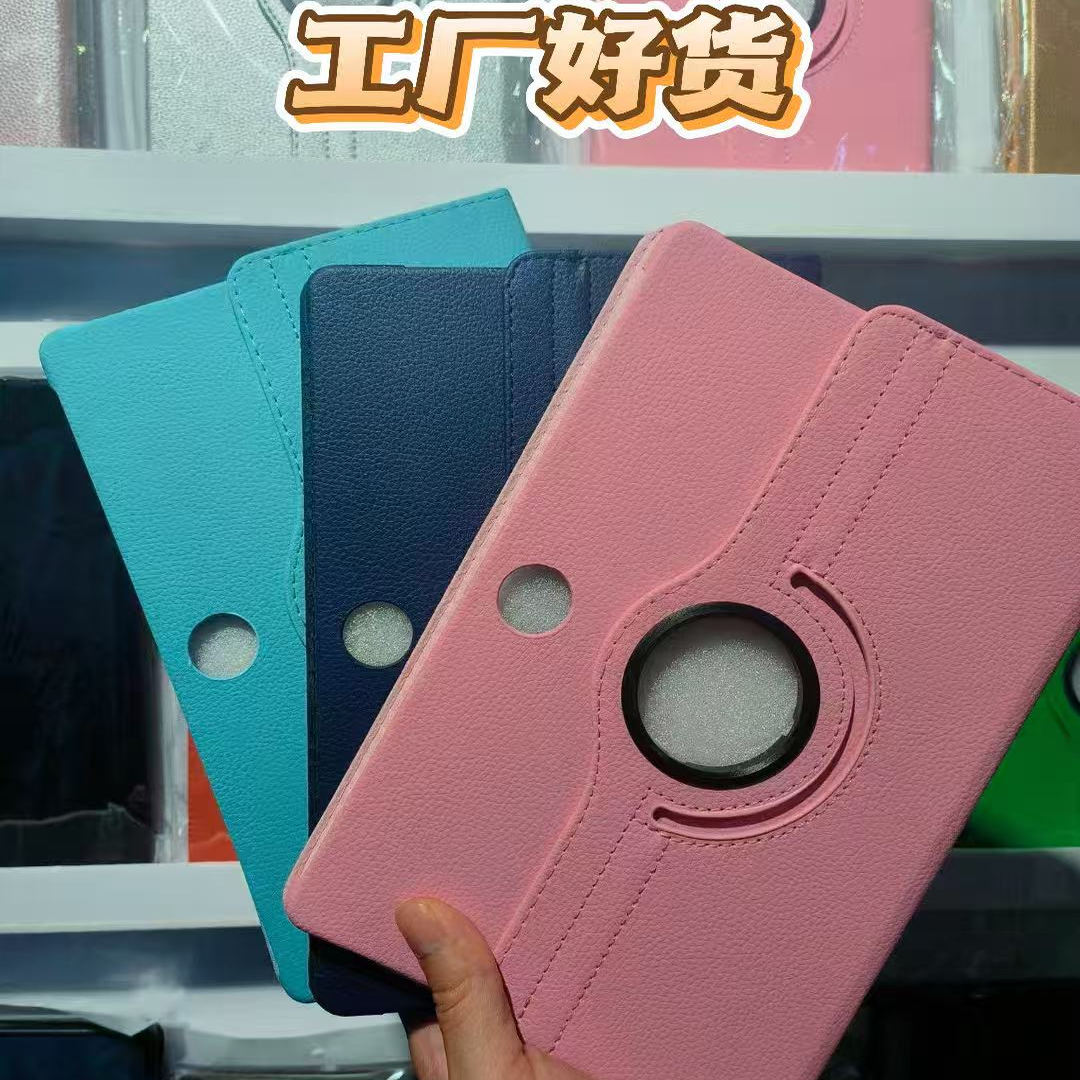 OPPOpadse防摔旋转平板壳