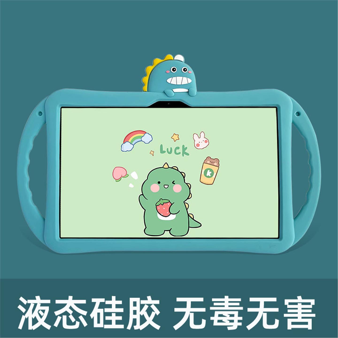 适用华为matepad11.5s保护套pro11寸平板电脑Air11.5荣耀V8Pro全包SE10.4/10.8寸防摔X8Pro硅胶9保护壳V6/V7