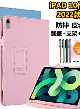 适用苹果air老款ipad平板2/3/4保护套A1395全包A1458 MINI1壳ipd5