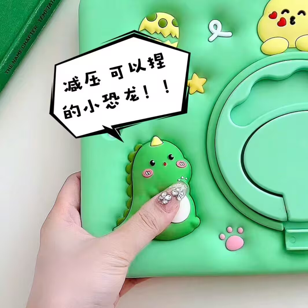 适用2025款ipad air7防摔硅胶壳捏捏恐龙A3266男童可爱绿色外壳A3267旋转支架手提A1822捏捏壳A2197