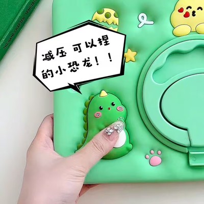 适用2025款ipad air7防摔硅胶壳捏捏恐龙A3266男童可爱绿色外壳A3267旋转支架手提A1822捏捏壳A2197