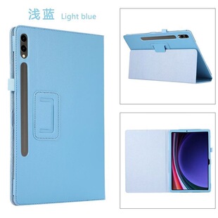 适用三星S7+ 平板防摔保护套S6lite全包支架套A7Lite休眠T860外壳T220翻盖T970简约壳P615C皮套T505纯色套