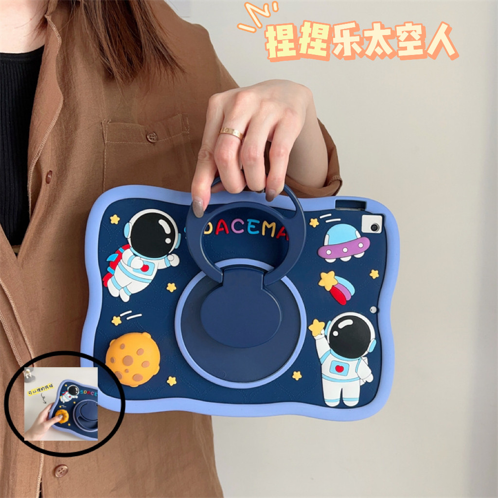 捏捏乐太空人适用华为平板C5e保护套9.7英寸BZI-W00外壳旋转防摔支架全包软套手提笔槽硅胶套