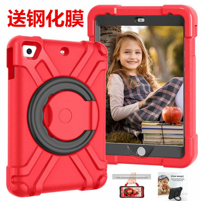 苹果平板迷你外壳保护套