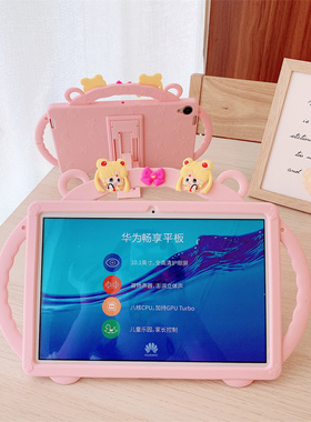 适用联想小新pad硅胶套10.6寸保护套手柄TB128FU平板电脑11英寸TB-J606F/J607Z全包启天K10pro女款软壳宇航员