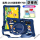 4代平板电脑保护套8.8寸全包卡通公仔硅胶套TB 适用2025款 联想拯救者Y700 322FC防摔旋转支架套手持后壳