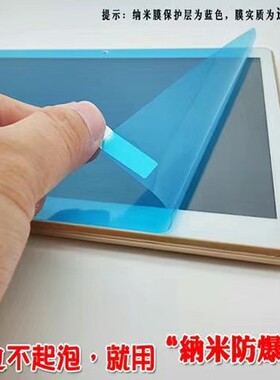 适用酷比魔方掌玩mini钢化膜 8.4寸平板电脑T811高清膜play50MINI屏幕t802保护纳米软膜