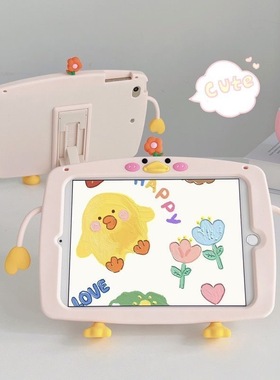 适用vivopad5平板硅胶壳iqoopad5全包防摔软壳卡通壳12.1英寸ipa2556花朵小鸡黄色壳带支架