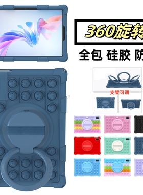 适用联想平板TB313HK保护套硅胶外壳lenovo10.95英寸360旋转手持支架全包边防撞外壳儿童款