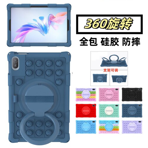 适用中国移动浪潮平板PD5011保护套10.95英寸360旋转支架儿童全包防撞硅胶壳纯色彩色外壳