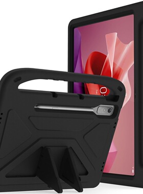 适用联想小新Pad Pro 12.7寸平板手提保护套23款TB371FC防压弯TB372FC支撑壳多角度外壳EVA耐摔加厚壳