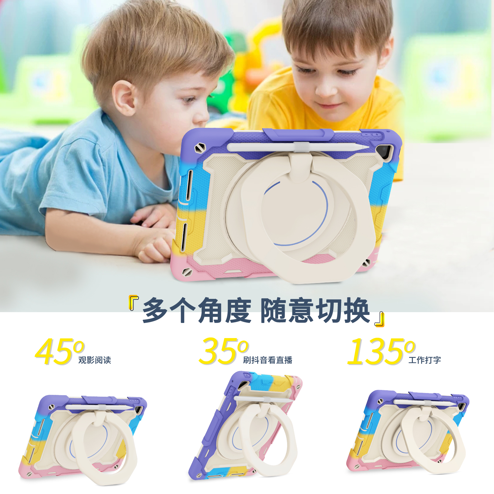 旋转防摔硅胶耐摔高端