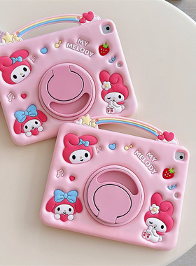 适用2026款荣耀平板X10pro保护套蓝色玉硅狗ELN2-W09手提款彩红硅胶套NDL-W09旋转支架壳x9a旋转支架美乐蒂