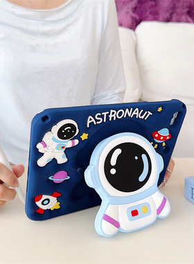 适用三星平板A9+男童宇航员折叠支架A8全包卡通外壳A7硅胶套T295蓝色胶壳T510支撑外壳S6lite儿童加厚款后壳