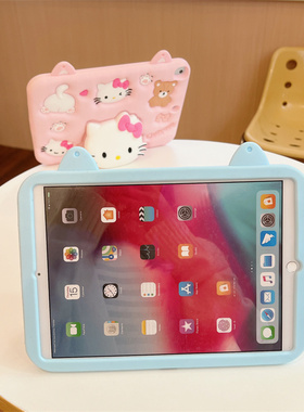 适用粉色KT猫苹果iPad6代保护套A1822平板套A1823防摔硅胶壳A1954伸缩支架硅胶壳A1566卡通9.7寸蓝色猫咪