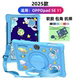 适用OPPOpadse平板保护壳OPD2417卡通公仔硅胶壳防摔壳11寸2025款 手拎旋转支架外壳
