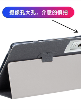 适用联想Lecoo P109Z平板保护套来酷移动云P109Z皮套防摔10.95寸卡通学生外壳