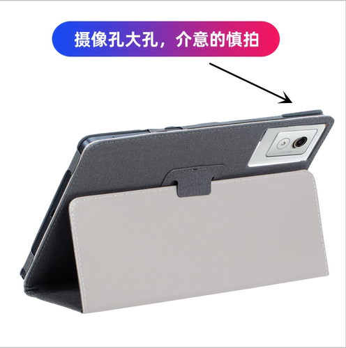 适用联想Lecoo P109Z平板保护套来酷移动云P109Z皮套防摔10.95寸卡通学生外壳