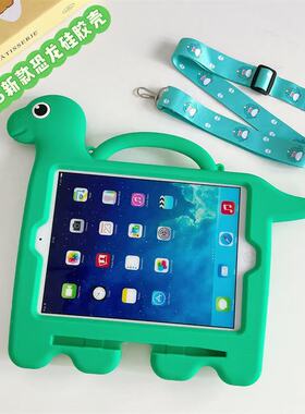 适用2025款ipad11代平板硅胶壳手提恐龙硅胶壳A3354防摔壳全包耐脏ipad10代绿色恐龙外壳A2197支架男童手拎套