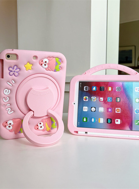 适用派大星苹果iPad A1432硅胶套A1489平板壳A1490卡通壳A1538防摔mini5代软胶A1601手提笔槽支架A2133少女款