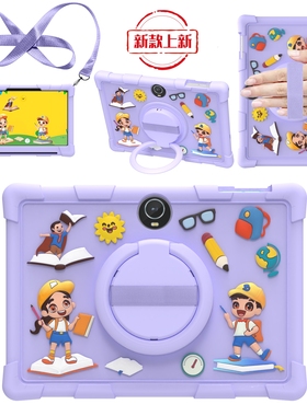 适用OPPOpad3pro平板硅胶壳12.1英寸防摔卡通儿童外壳OPD2404全包套旋转支架手拎公仔女款紫色软壳手环支架