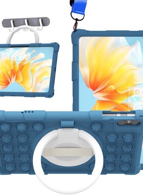 适用TablePC平板电脑10.1寸保护套T606安卓学习机外壳硅胶360旋转彩色防摔软套