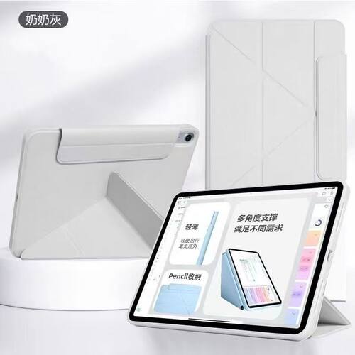 适用oppopad4pro平板保护套opd2409防摔皮套外壳oppopad3Y折磁扣变形支架防压弯13.2寸简约办公商务支撑外壳
